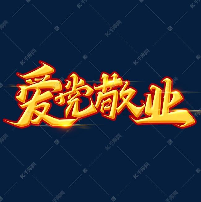 小汪汪